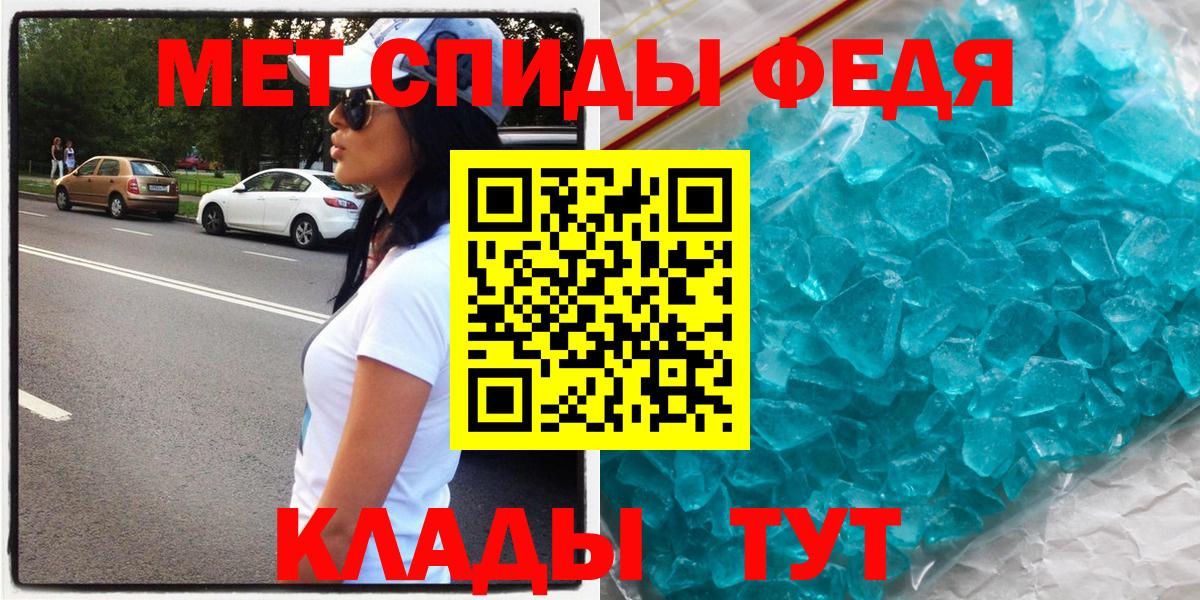 Amphetamine Розовый Екатеринбург