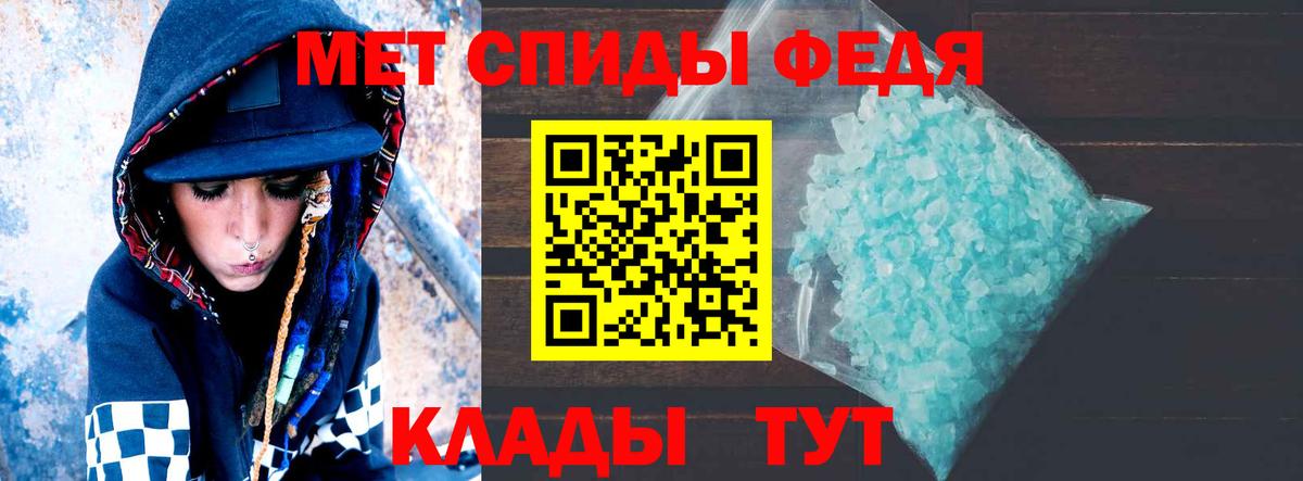 Екатеринбург  Amphetamine  ОМГ ОМГ онион  АМФ Premium  Вход с VPN 