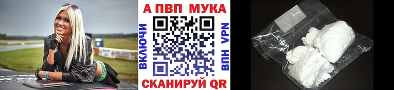 APVP крисы CK  где можно купить   Екатеринбург 