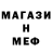 МЕТАДОН мёд Mary Harnwell