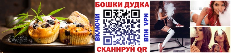 Cannafood марихуана  Екатеринбург 