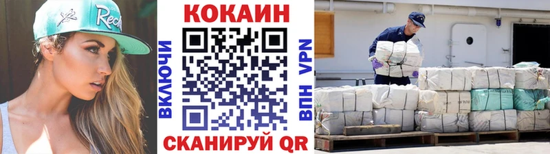 Cocaine Эквадор  Екатеринбург 