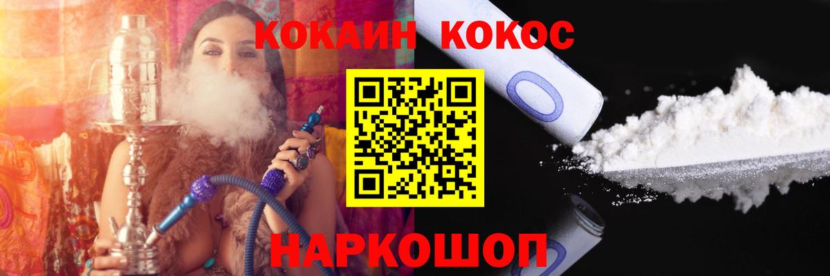 Кокаин Перу  КОКАИН Перу  КОКАИН  Вход с VPN  Екатеринбург 