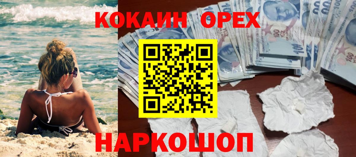Канабис Екатеринбург
