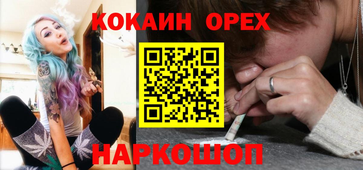 Cocaine Перу Екатеринбург