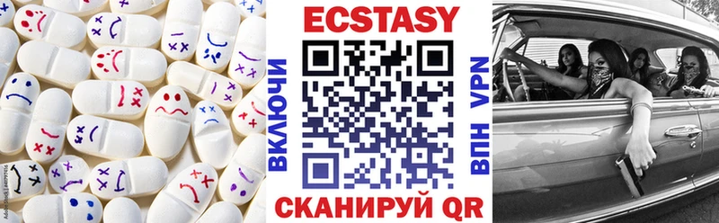 Экстази MDMA  kraken   Екатеринбург  наркошоп 