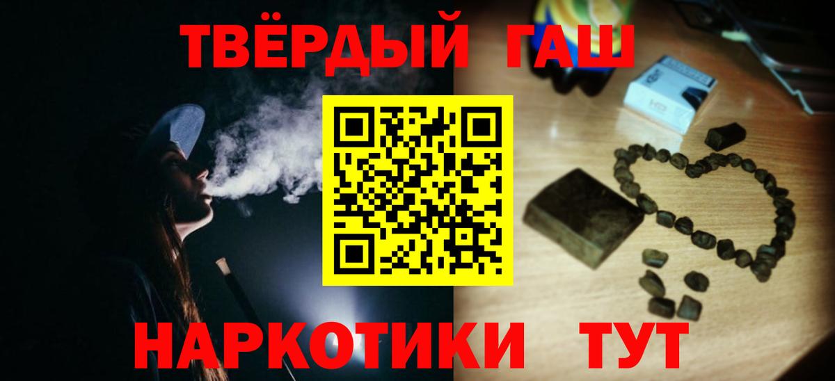 ГАШИШ гашик Екатеринбург