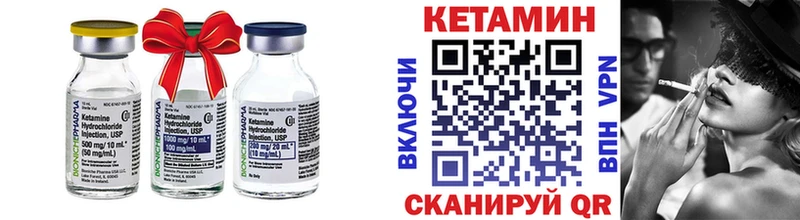 Кетамин VHQ  кракен как войти  Екатеринбург 