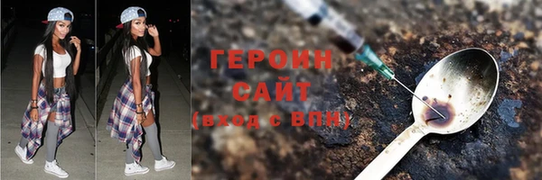 дистиллят марихуана Лихославль