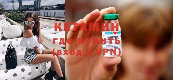 кристаллы Лиски
