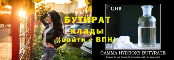 дистиллят марихуана Лихославль