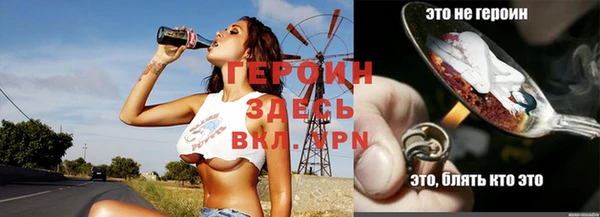 кристаллы Лиски