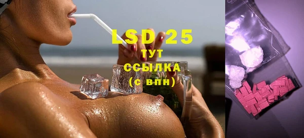 первитин Липки