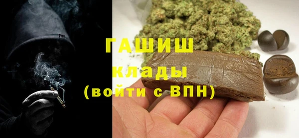 экстази Новочеркасск