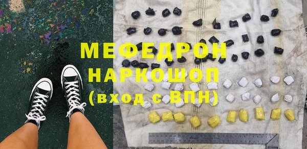 дистиллят марихуана Лихославль