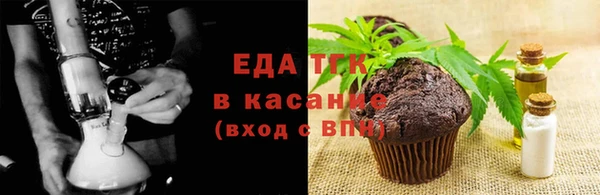 кристаллы Лиски