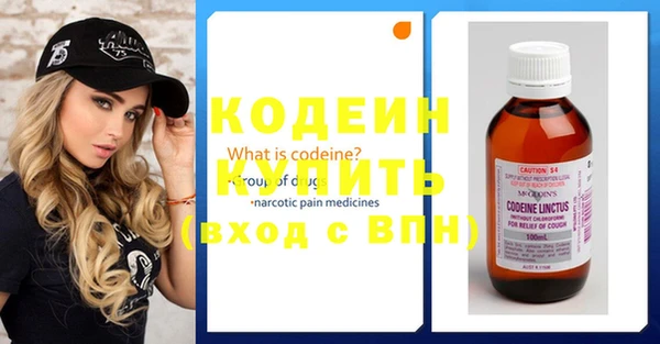 первитин Липки