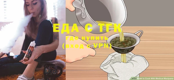 кристаллы Лиски