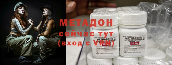 дистиллят марихуана Лихославль
