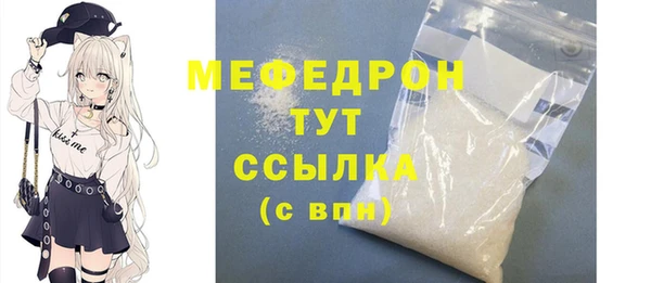 первитин Липки