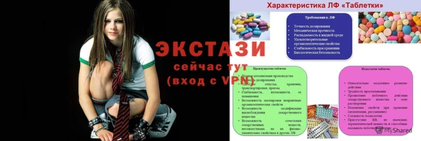 первитин Липки