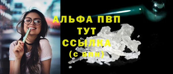кристаллы Лиски