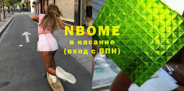 кристаллы Лиски