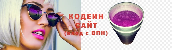дистиллят марихуана Лихославль