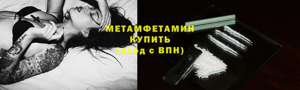кристаллы Лиски