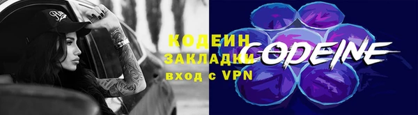 первитин Липки