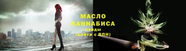 кристаллы Лиски