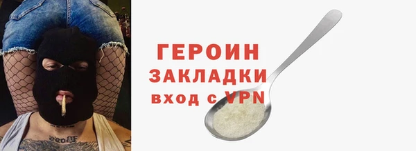 кристаллы Лиски