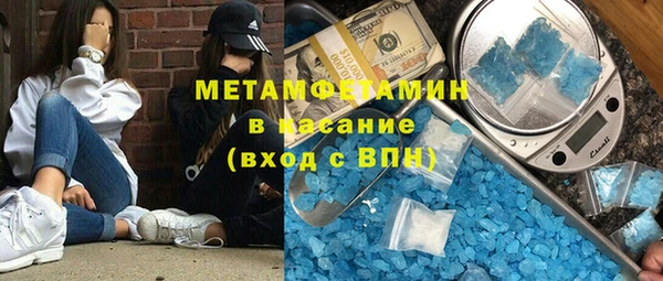 дистиллят марихуана Лихославль