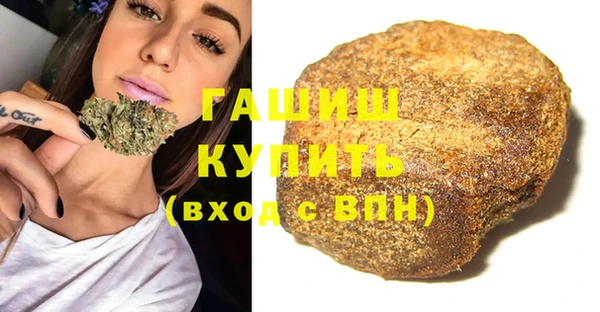 дистиллят марихуана Лихославль