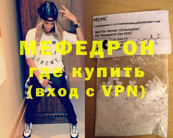кристаллы Лиски