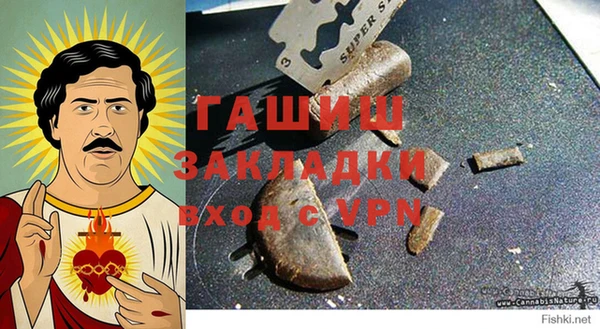 кристаллы Лиски