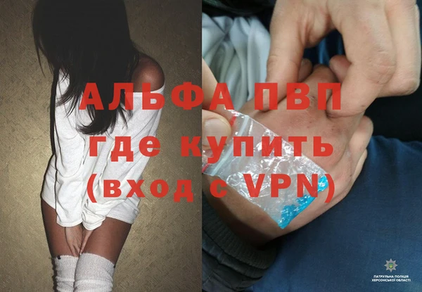 кристаллы Лиски