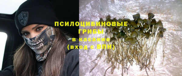 дистиллят марихуана Лихославль