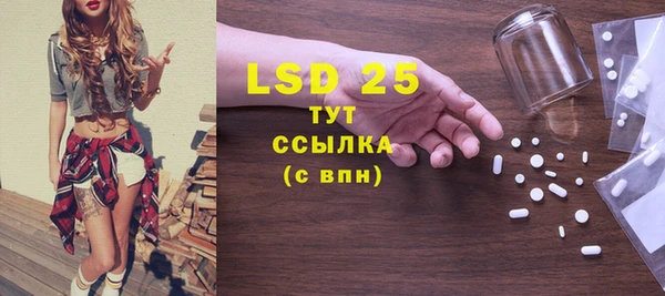 первитин Липки