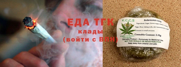 дистиллят марихуана Лихославль