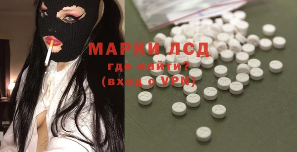 дистиллят марихуана Лихославль