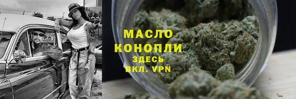 спиды Волгодонск