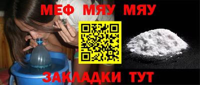 стаф Донской