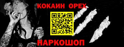 экстази Дубна