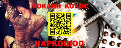 ALPHA-PVP Донецк