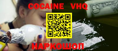 стаф Донской