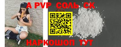 стаф Донской
