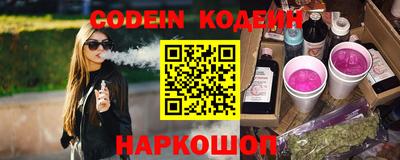 стаф Донской