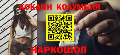 соль курить ск Жуковский