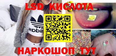 экстази Дубна